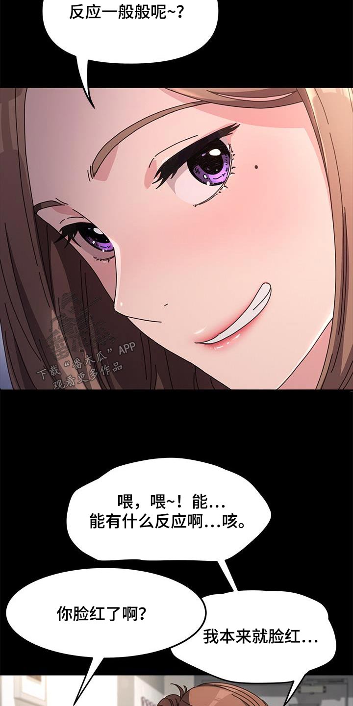 第21章：一般般10