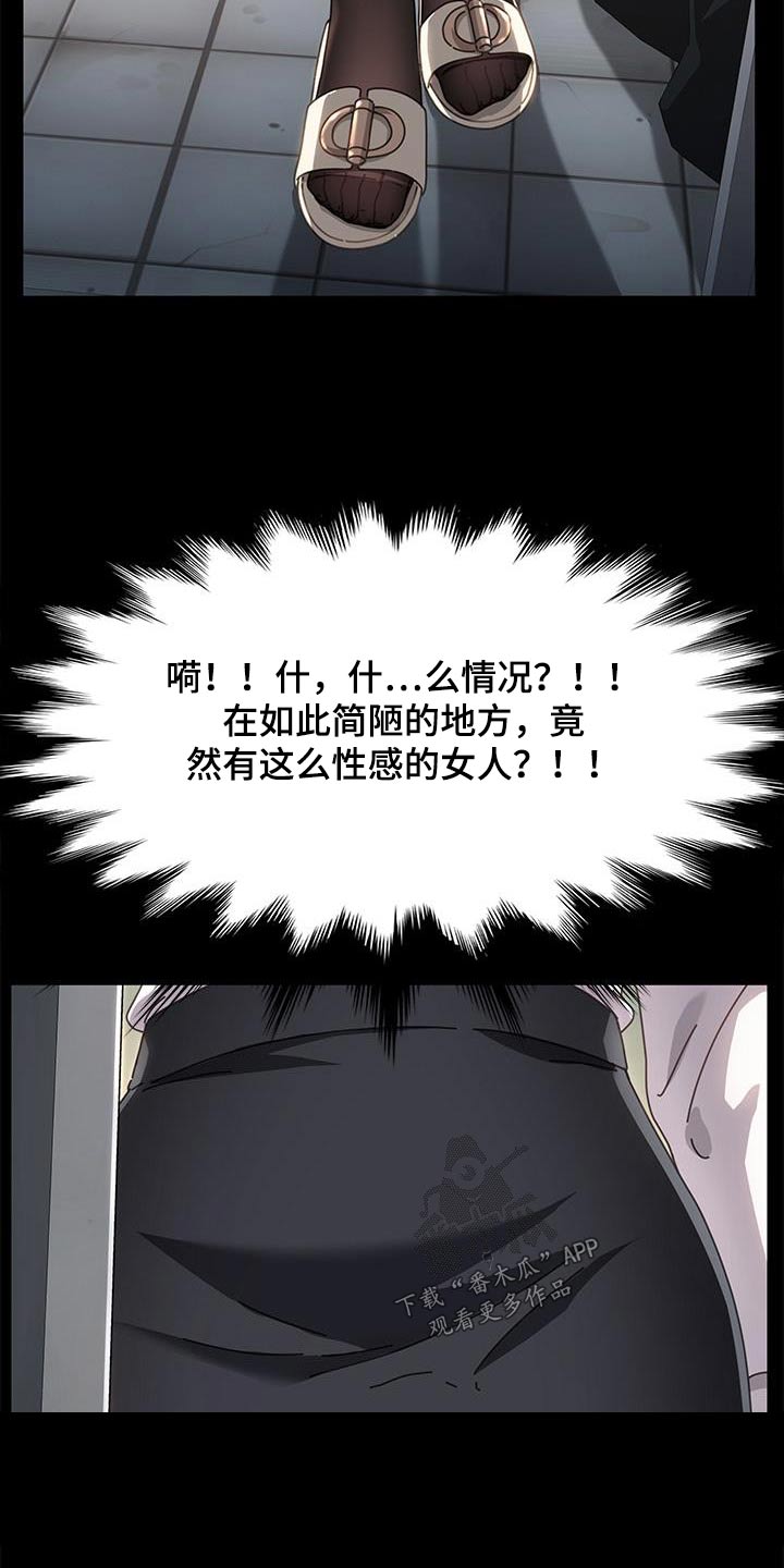第20章：送餐12