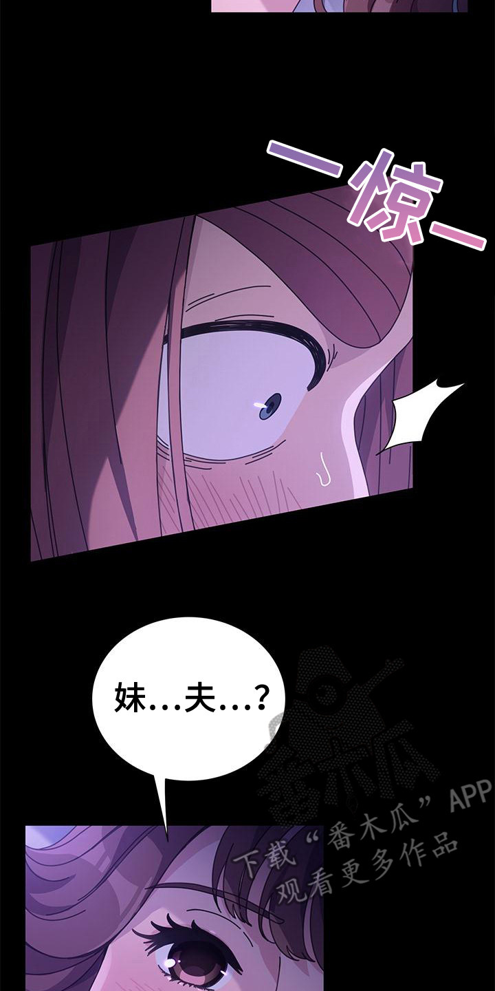 第7章：机会 16
