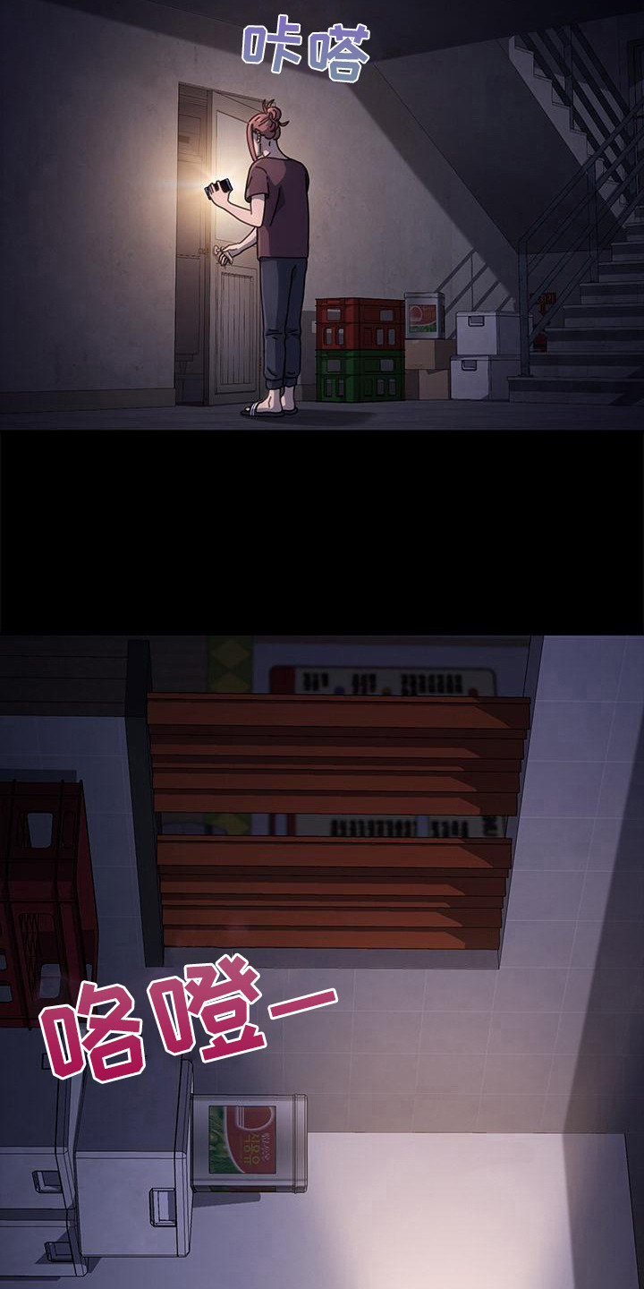 第16章：吓一跳9