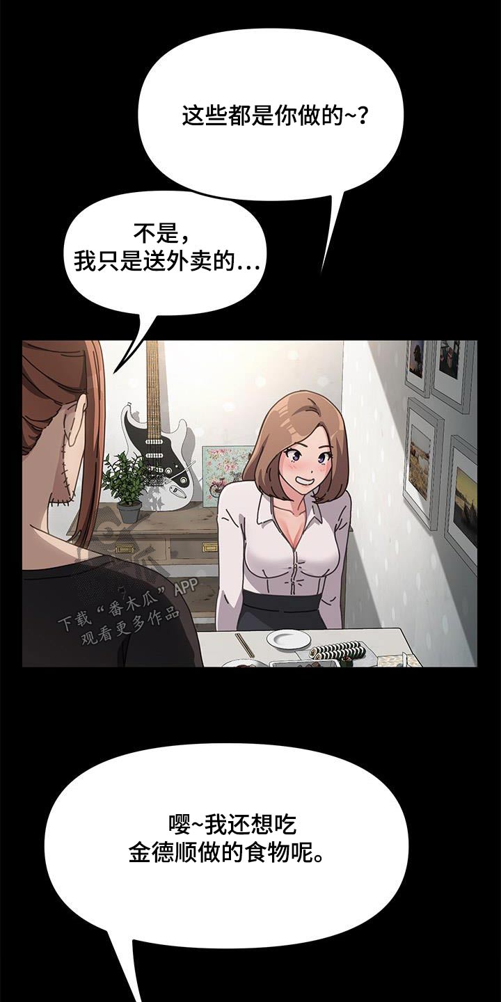 第21章：一般般2