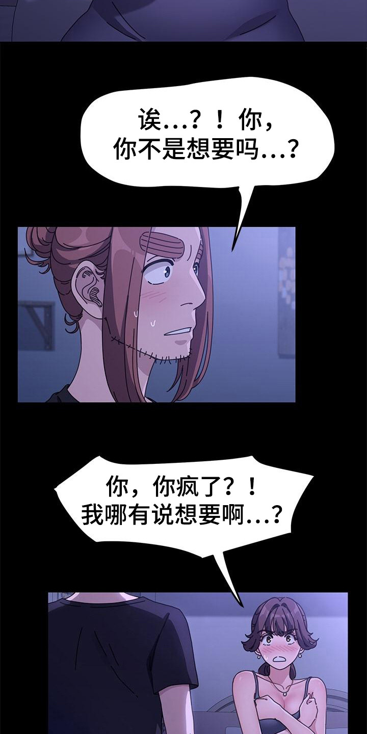 第11章：停电5
