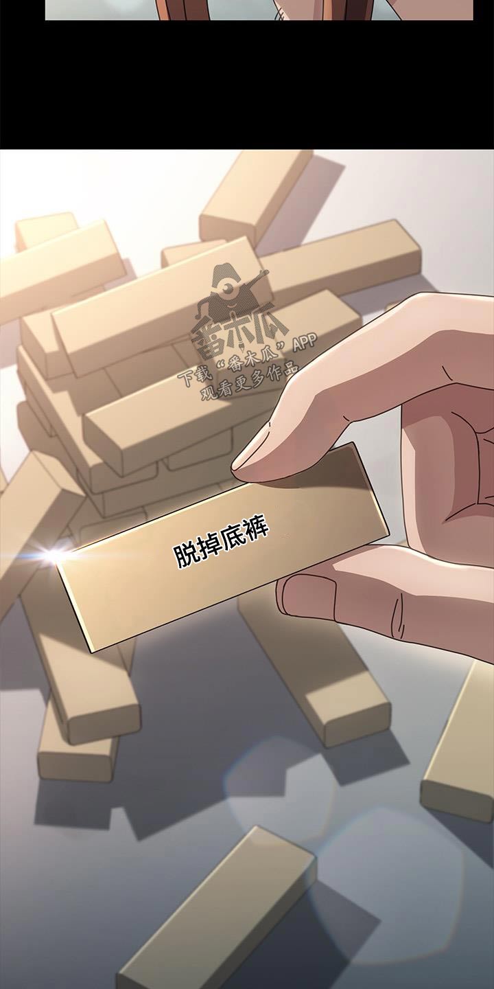 第23章：惩罚15