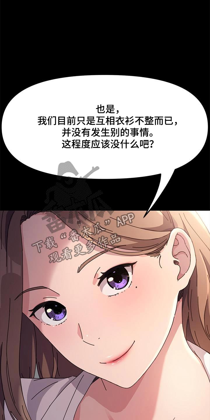 第27章：计时10