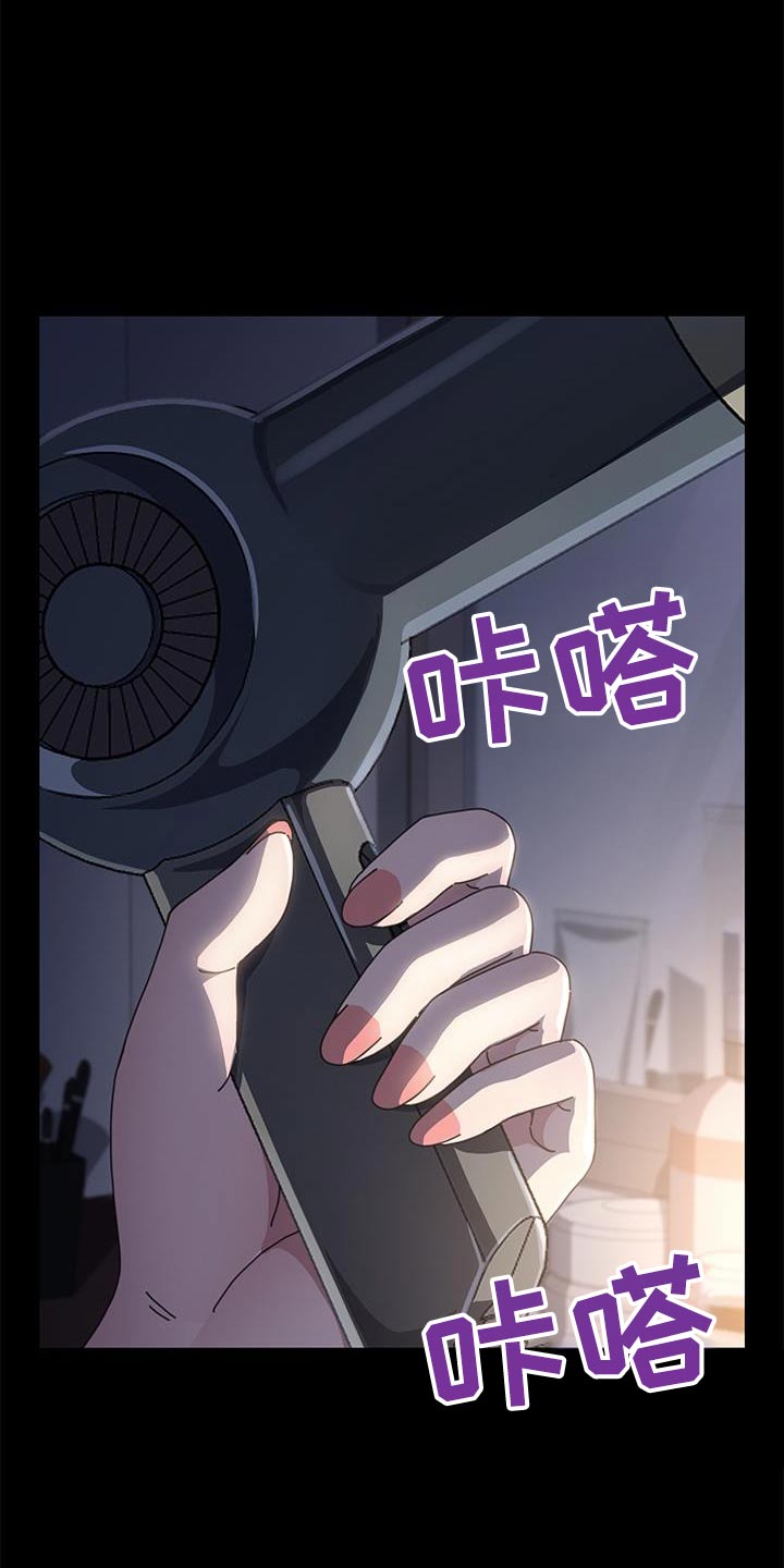 第18章：好像知道6