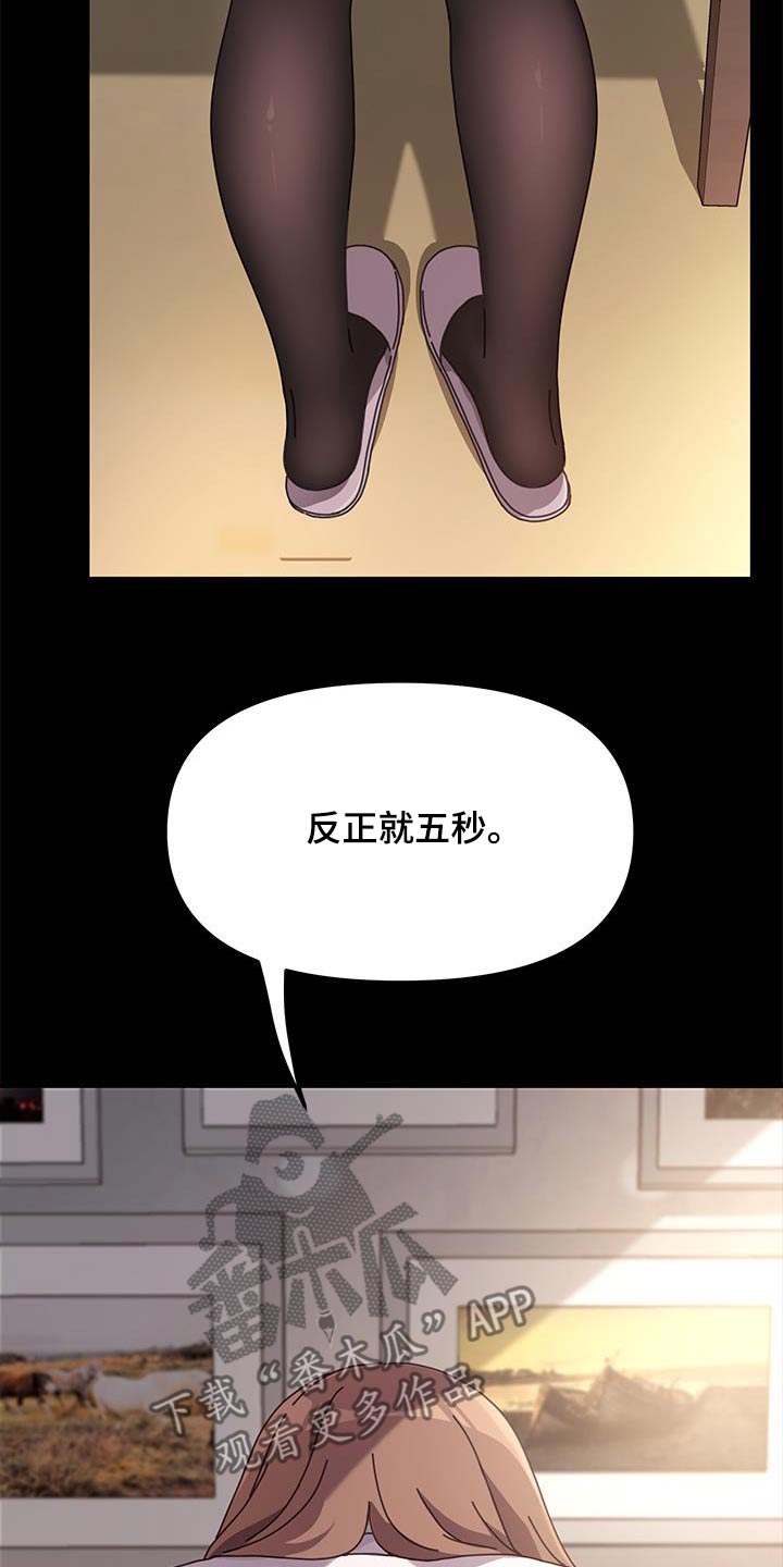 第26章：相信14
