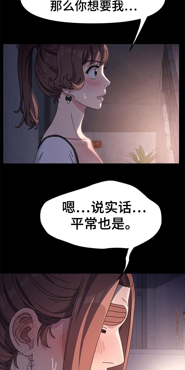 第12章：害怕8