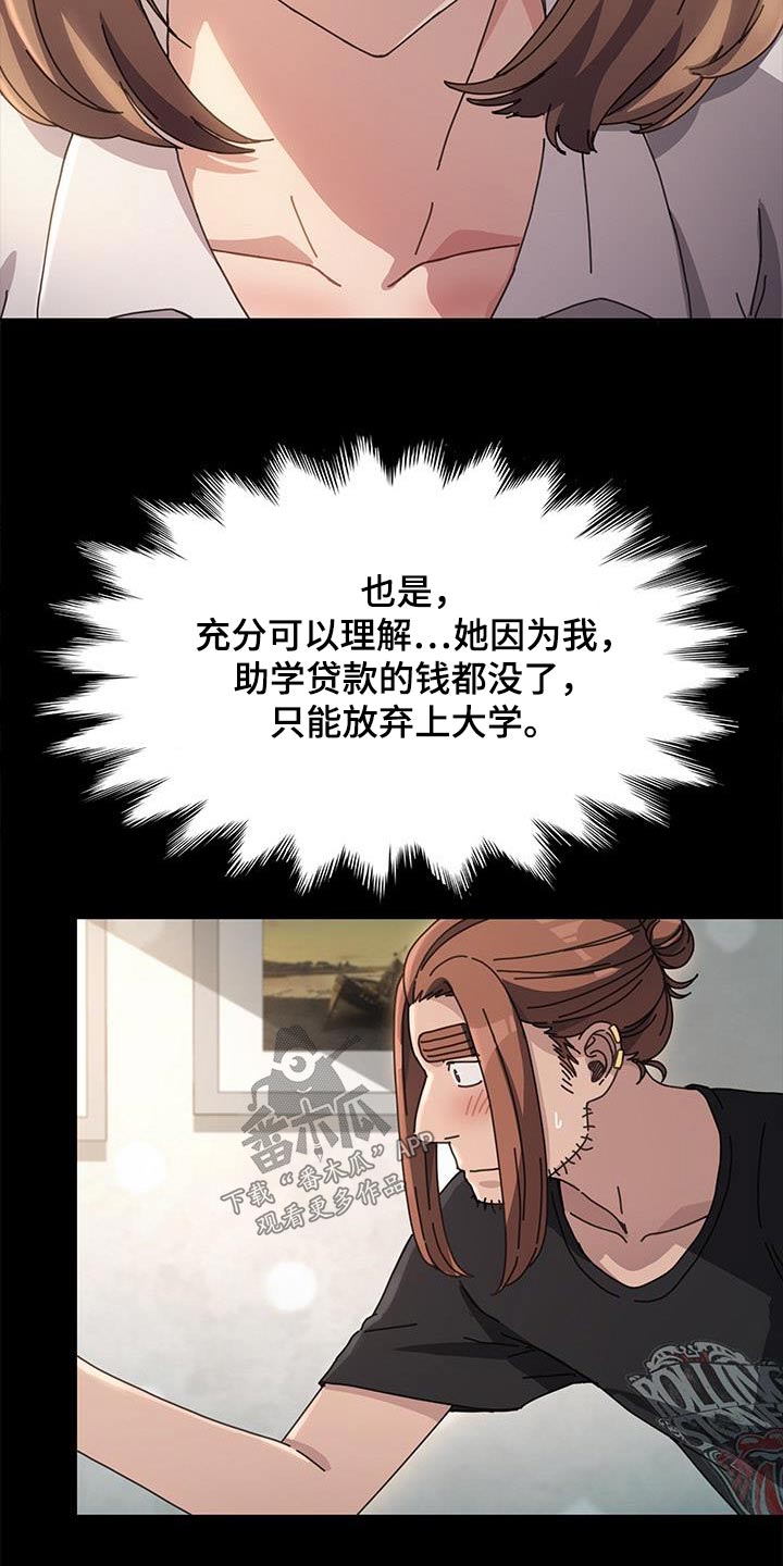第25章：是什么5