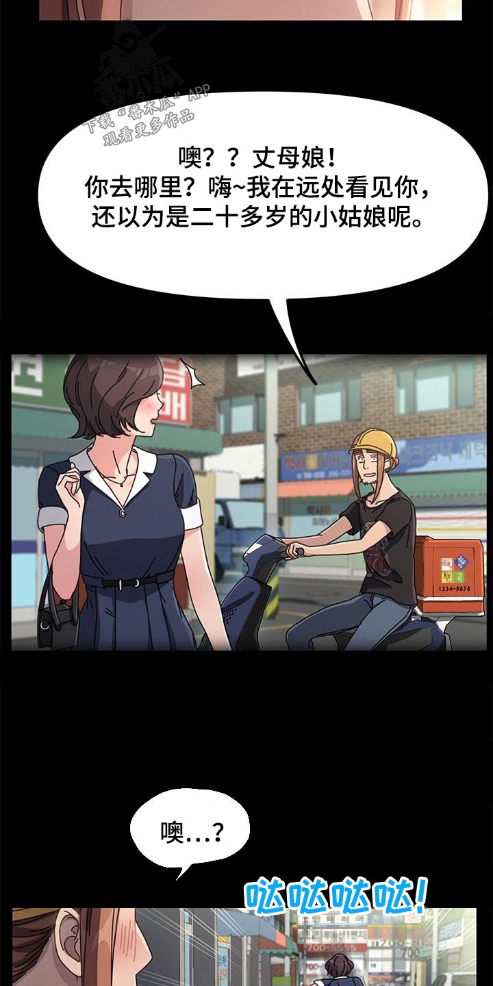 第19章：不能理解10