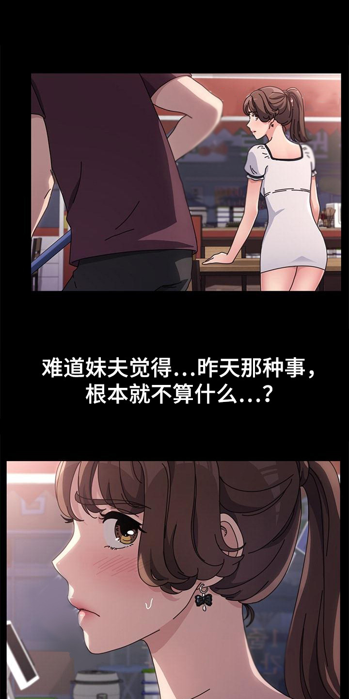 第11章：停电10