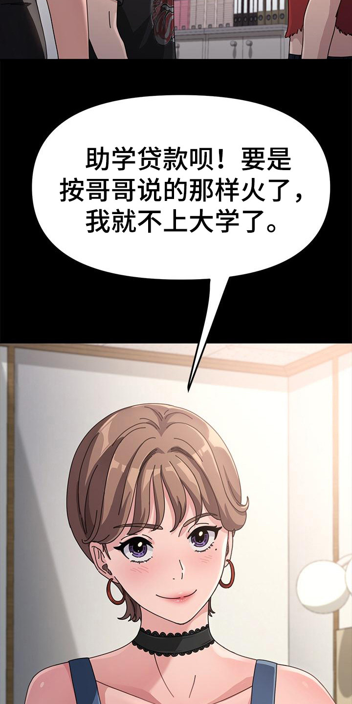 第9章：诈骗3