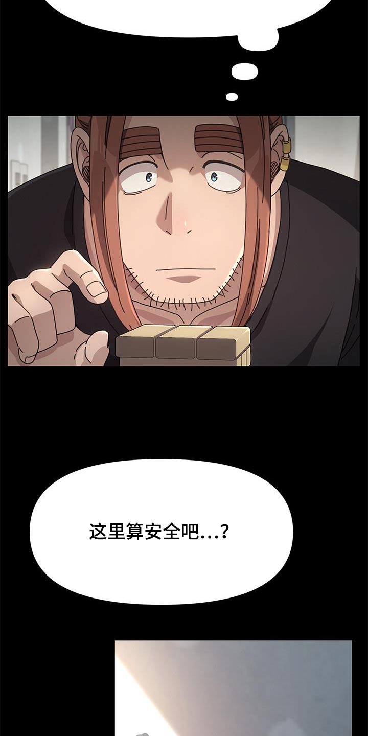 第23章：惩罚10