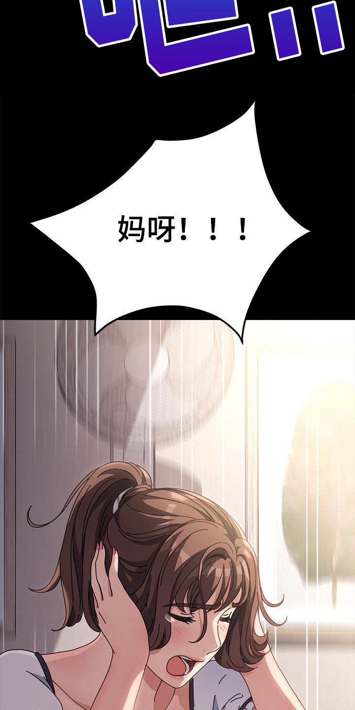 第11章：停电13