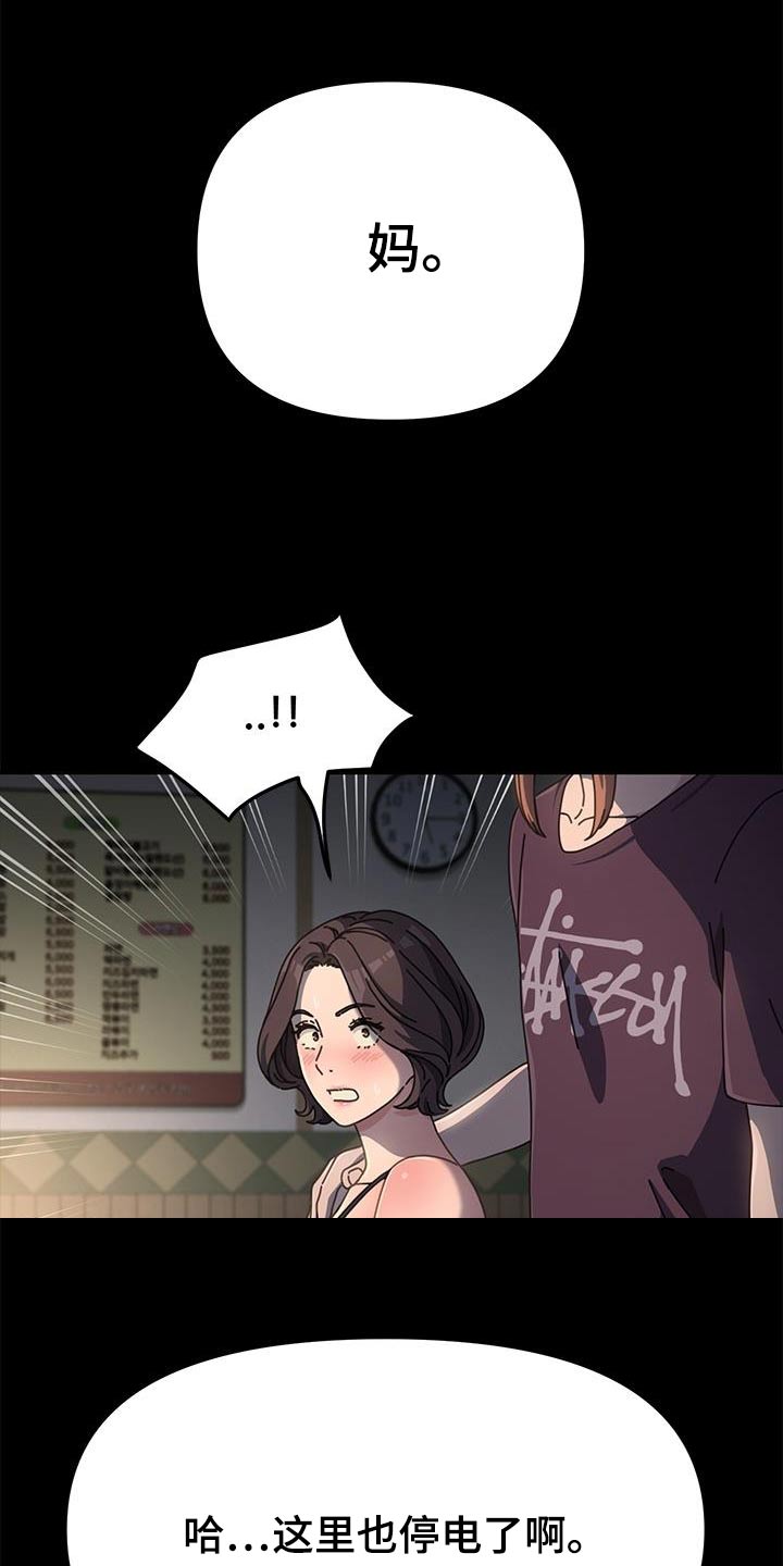 第17章：撒谎23