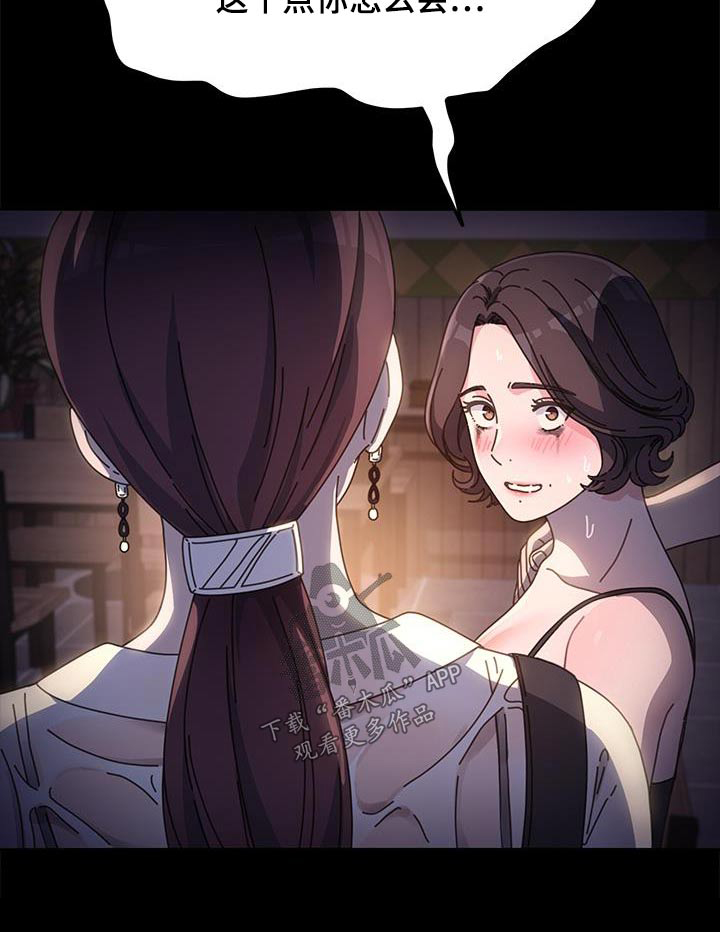 第17章：撒谎25