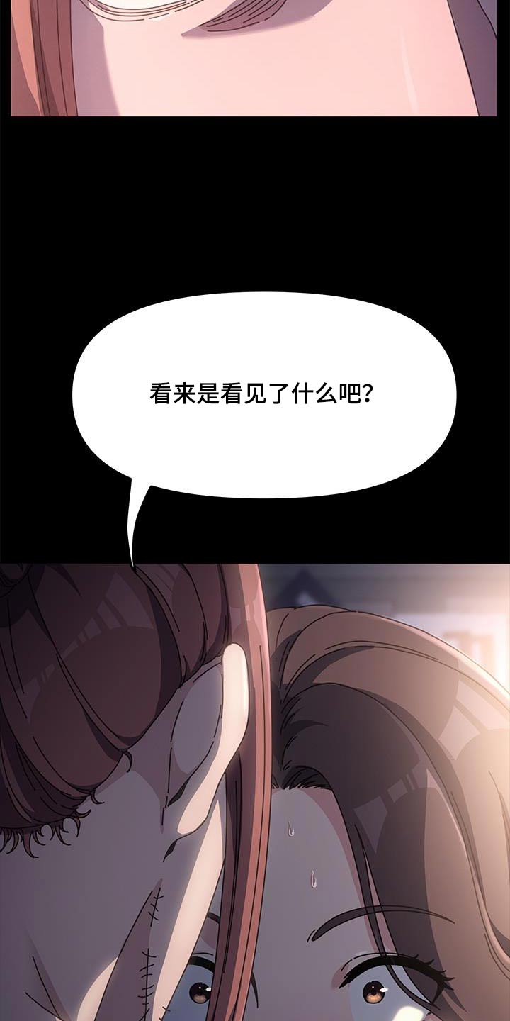 第17章：撒谎10