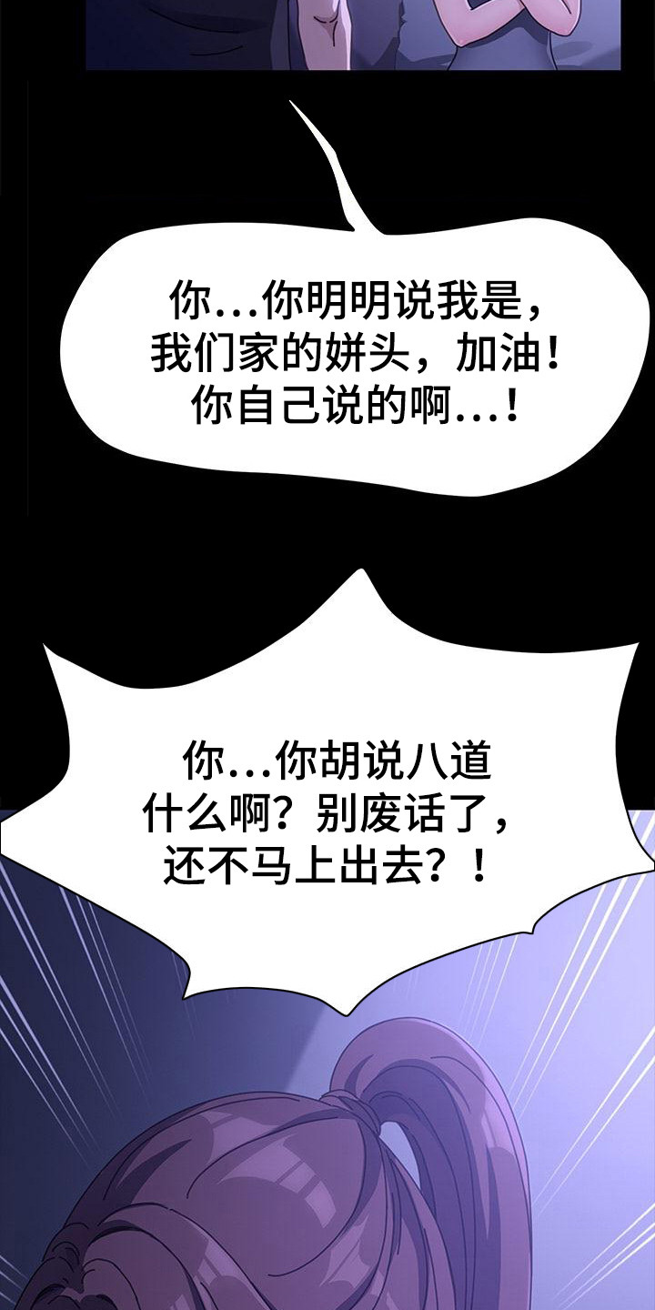 第11章：停电6