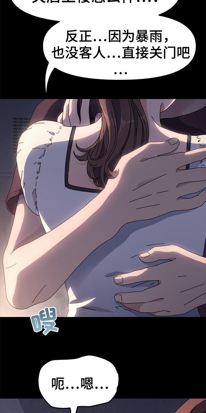 第12章：害怕15
