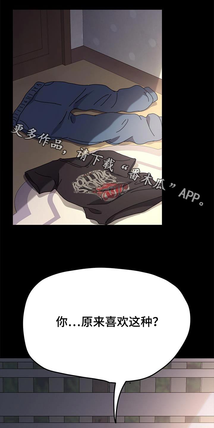 第28章：求饶0