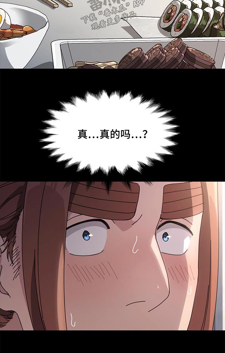 第21章：一般般14