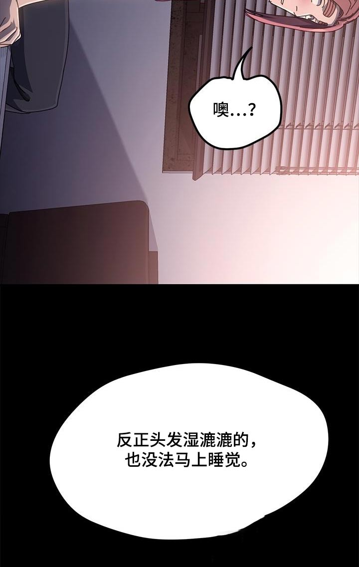 第18章：好像知道24