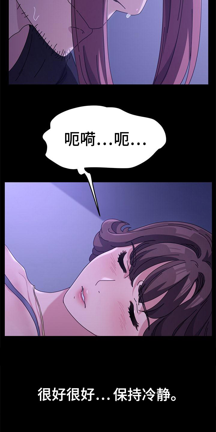 第7章：机会 14