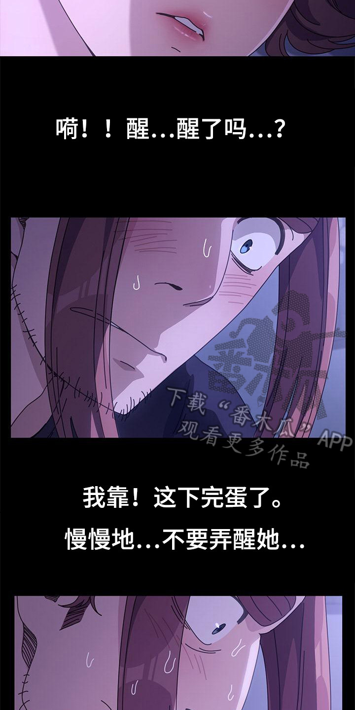 第7章：机会 13