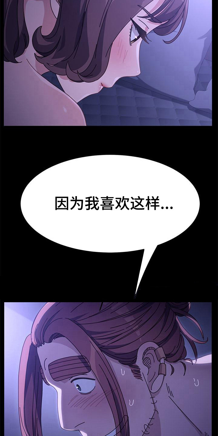 第15章： 说话算话18