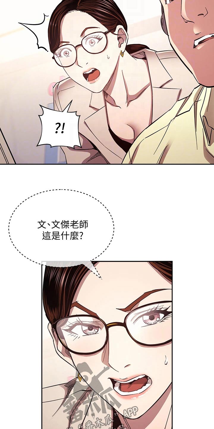 第120章：直播22