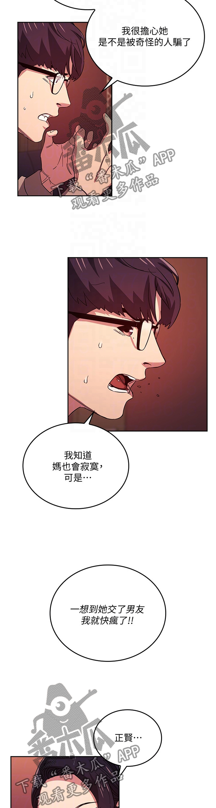 第40章：直说8