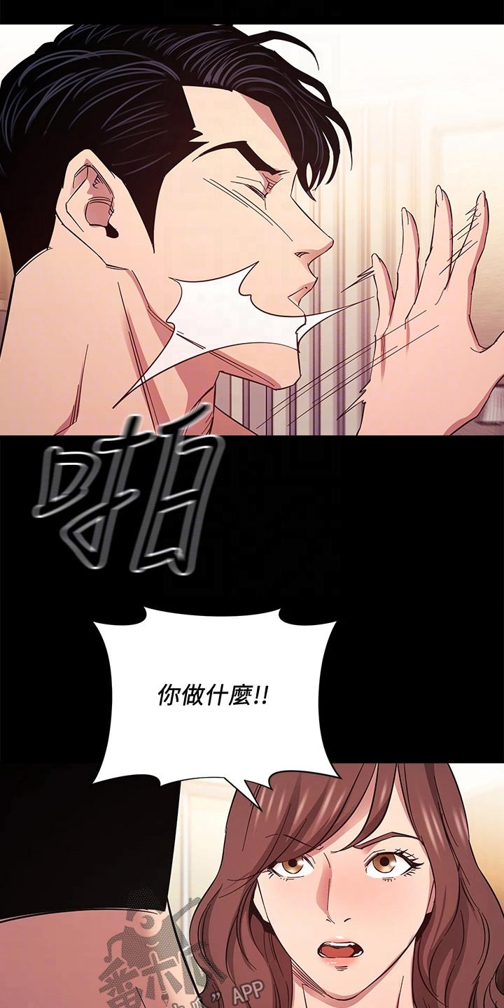 第90章：曾经11