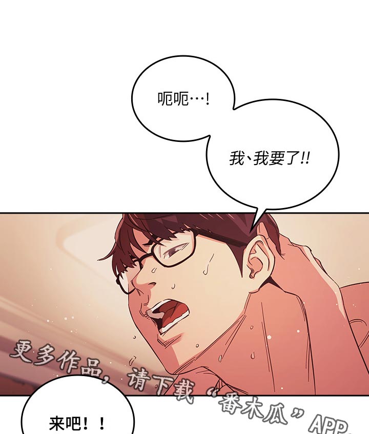 第44章：真的没关系吗19