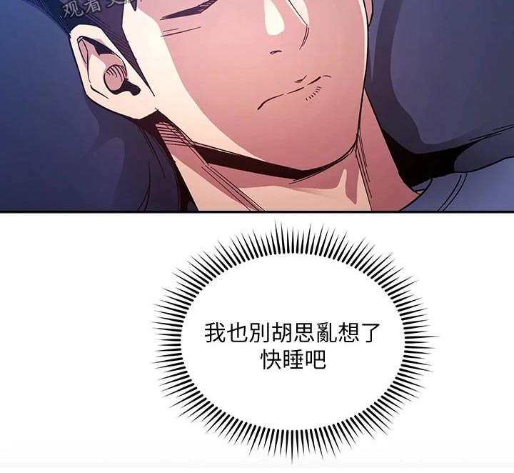 第107章：噩梦16
