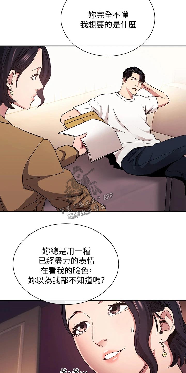 第101章：帮忙7