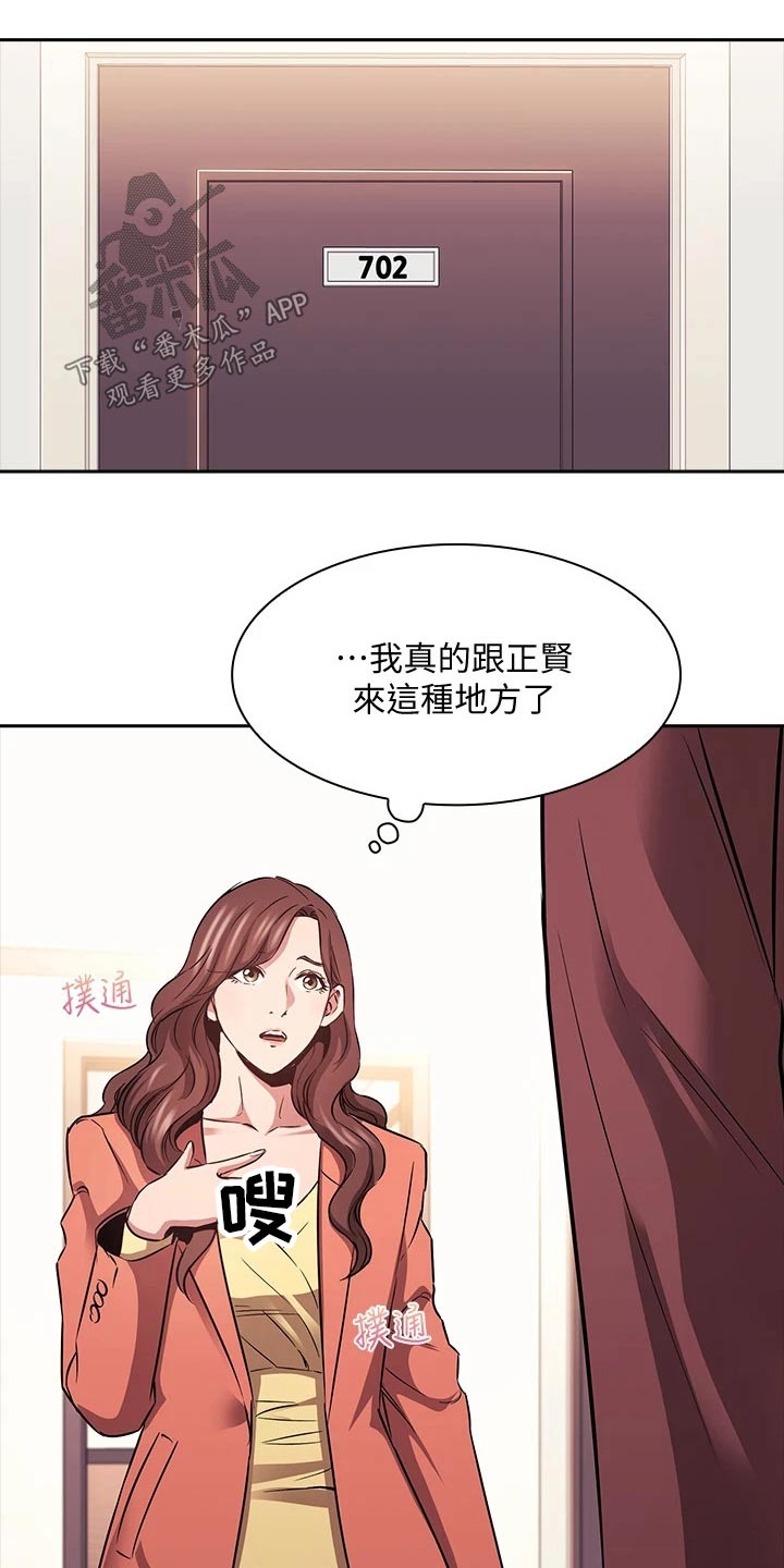 第138章：我们回去吧10
