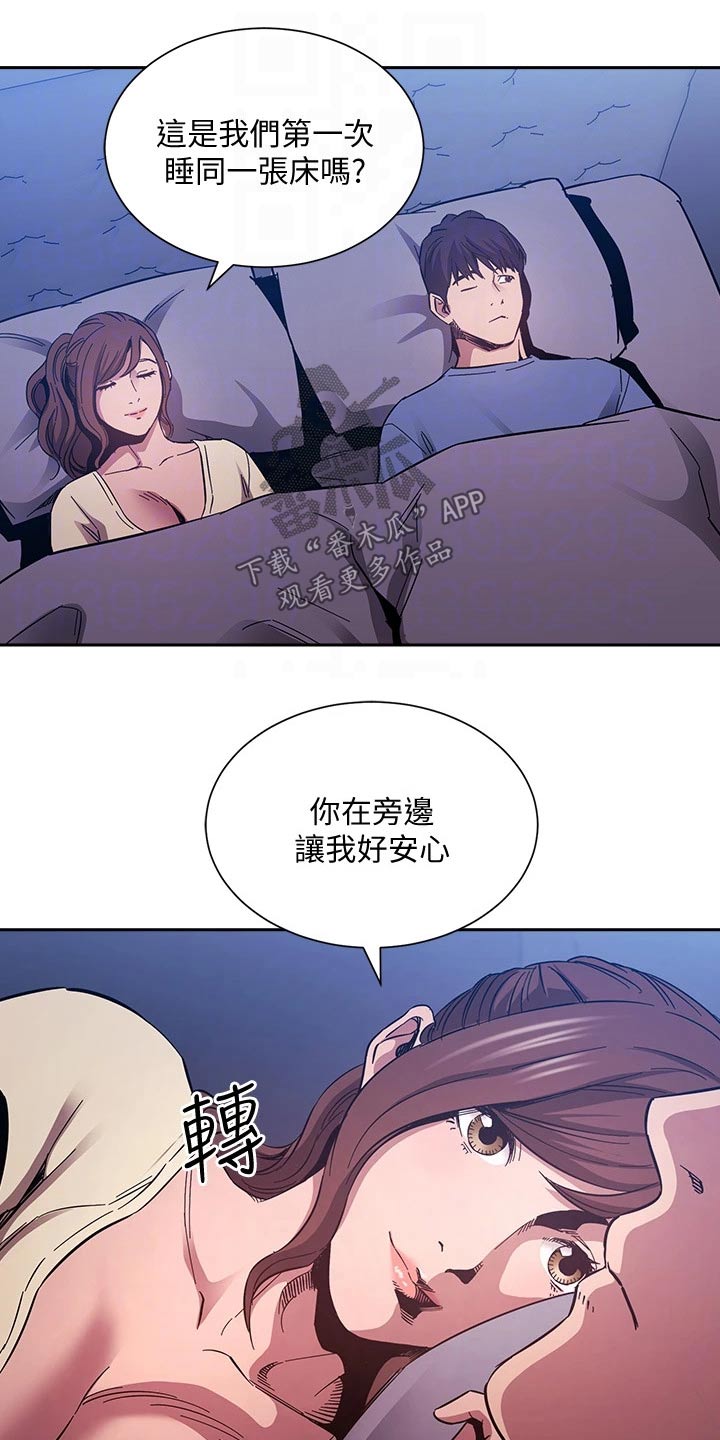 第107章：噩梦12