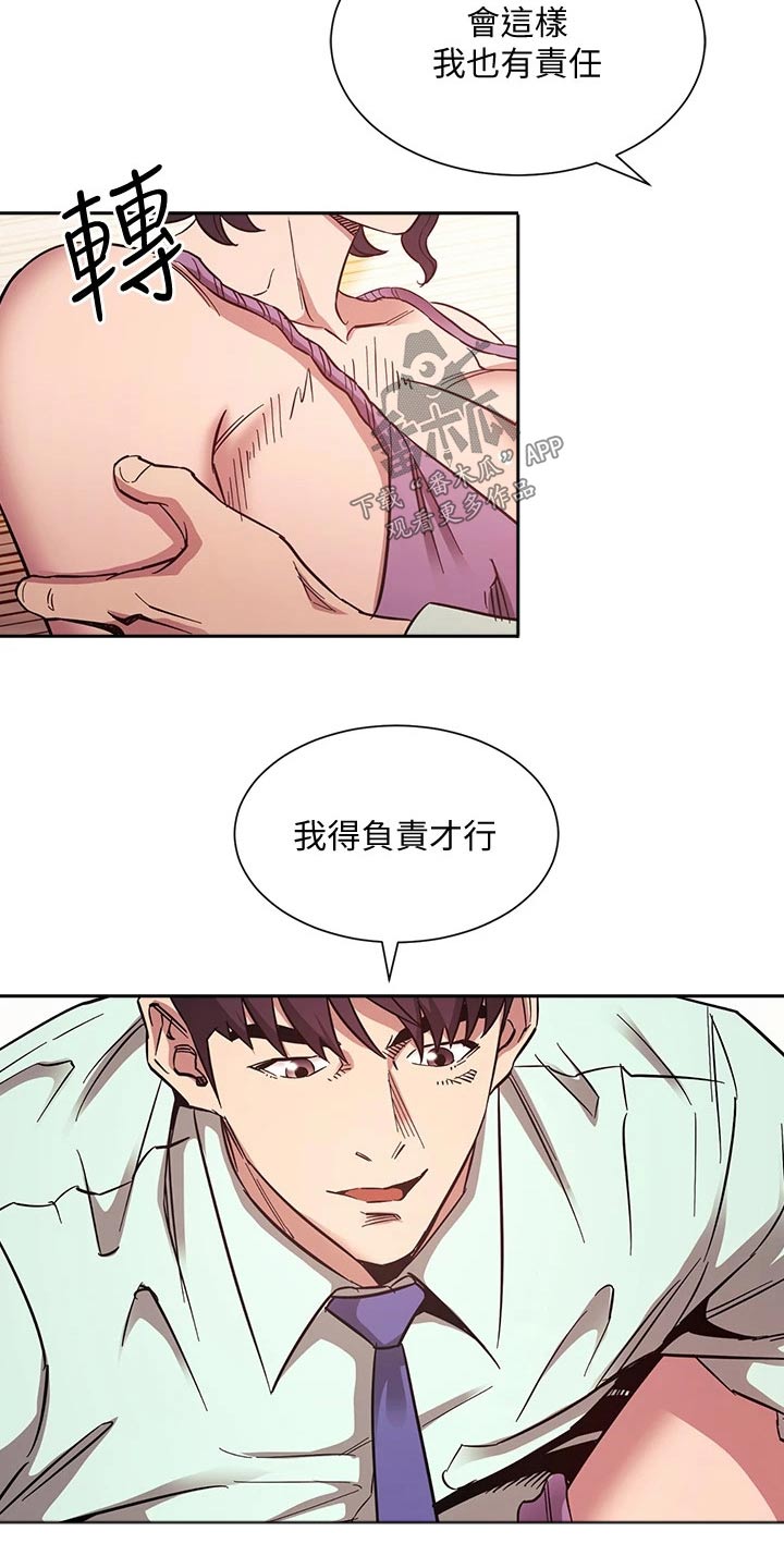 第95章：夸张了4