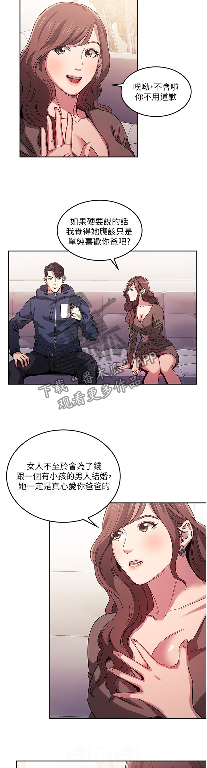 第27章：开始行动3