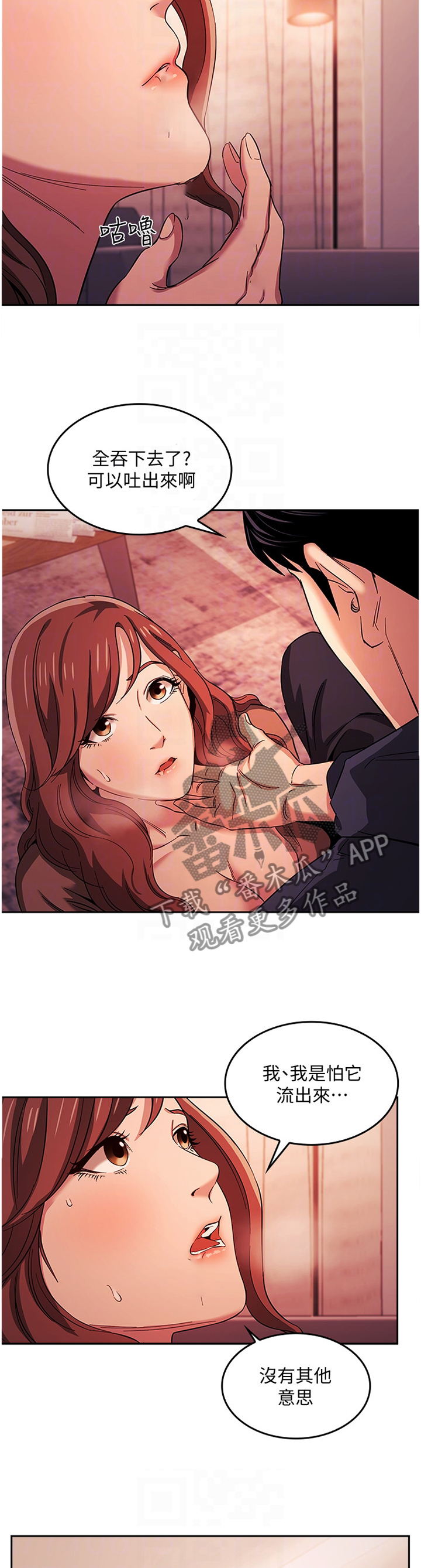 第31章：保密1