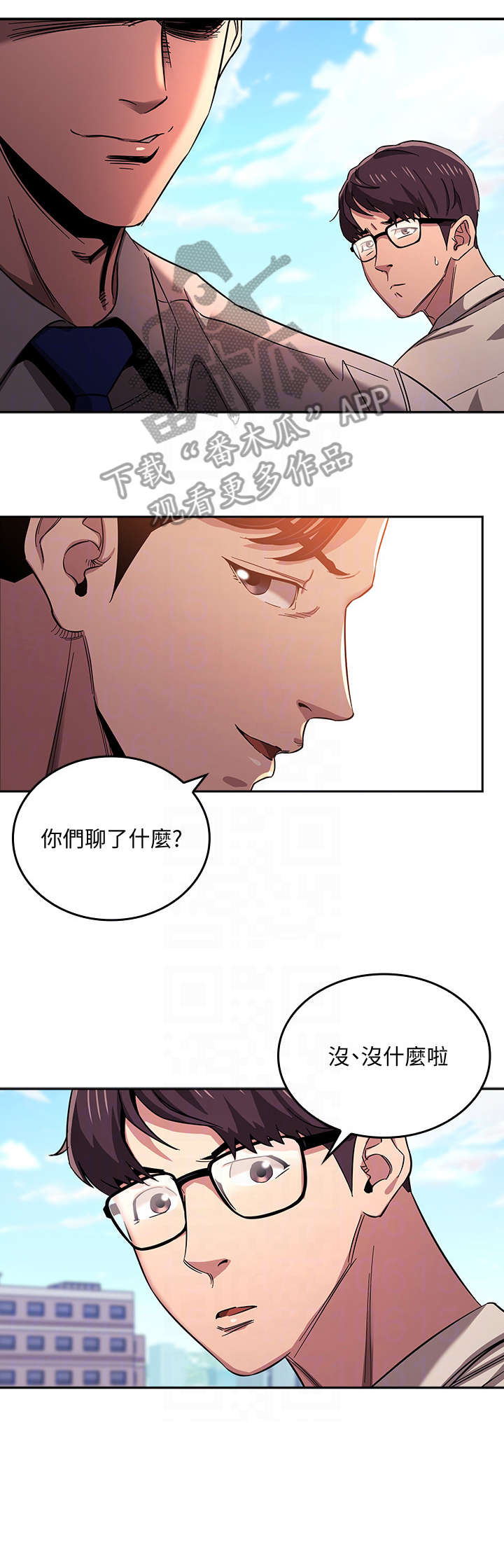 第16章：奇妙5