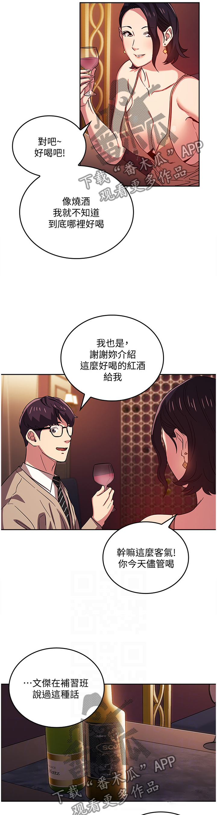 第40章：直说1