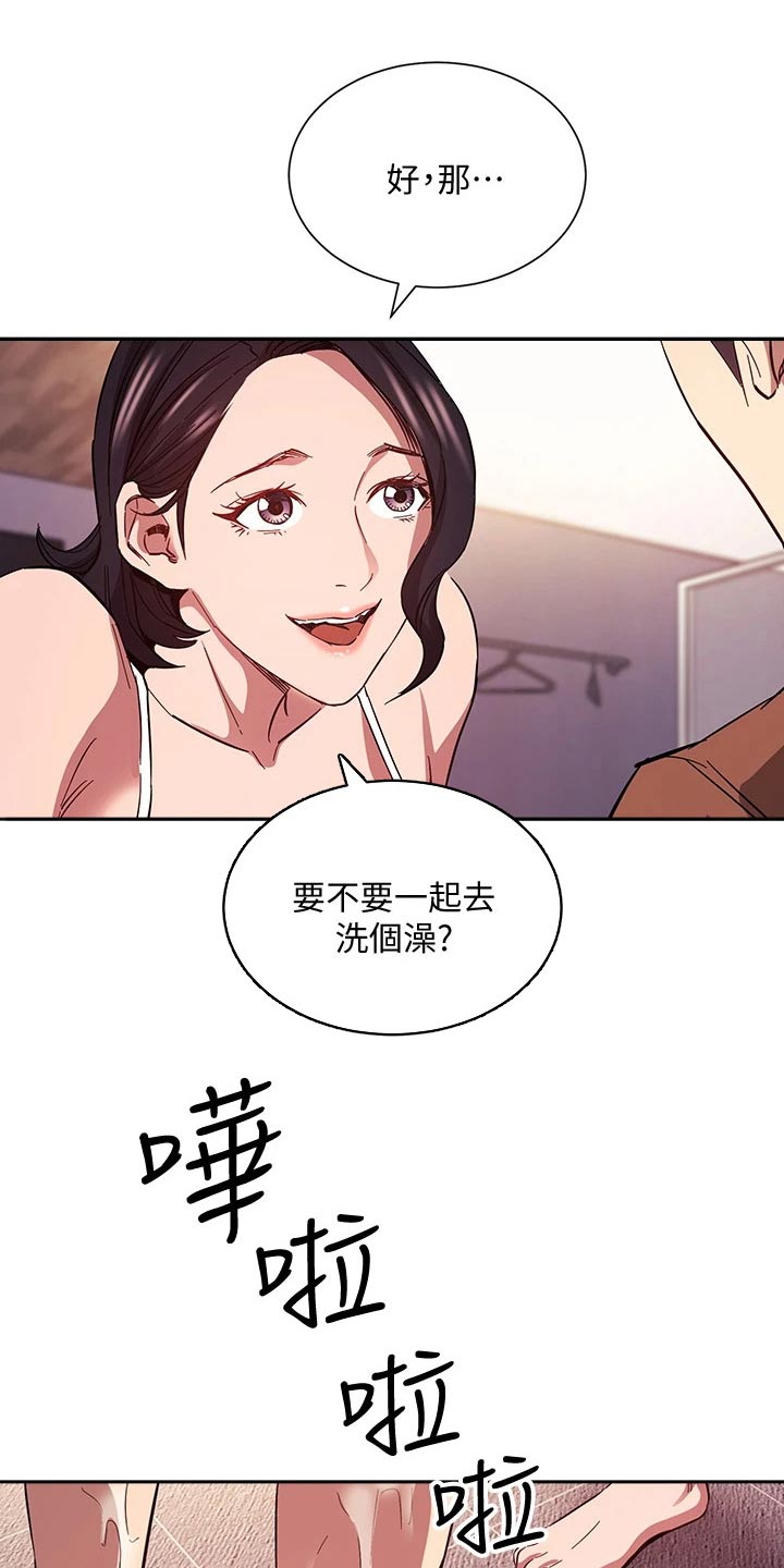 第130章：断绝关系16