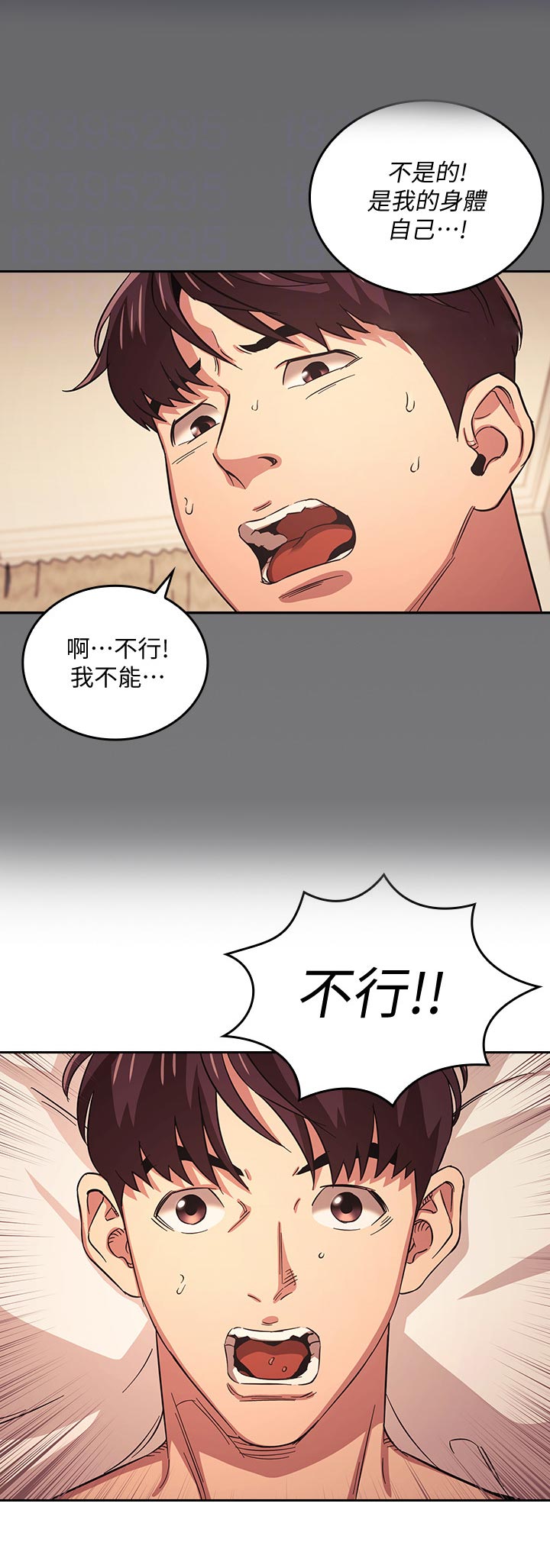 第53章：好用？5