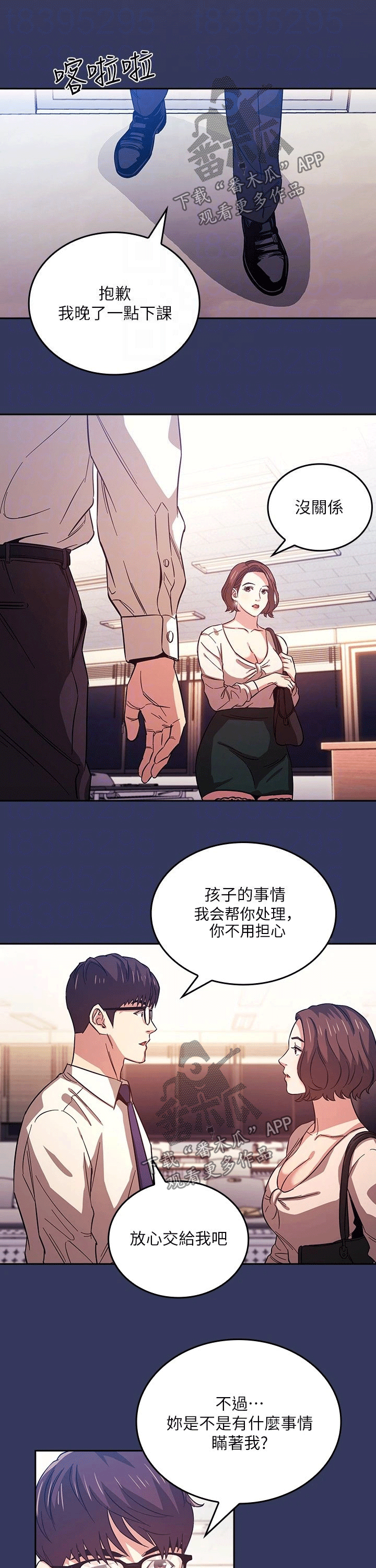 第70章：帮助1