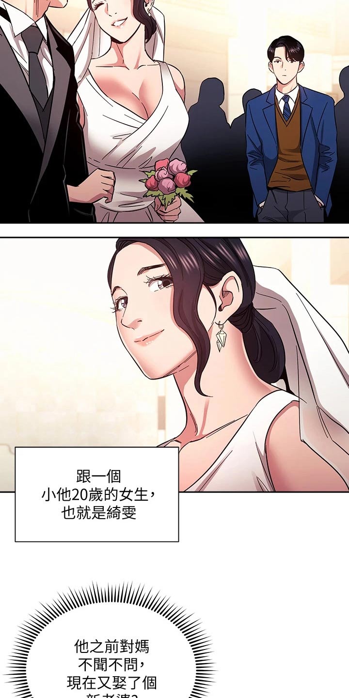 第126章：从那时候开始4