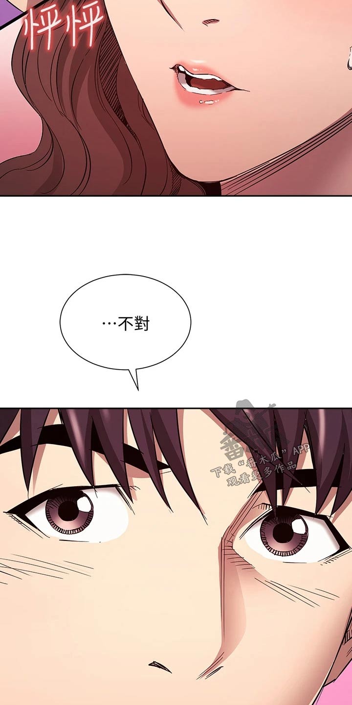 第135章：因为我爱你20