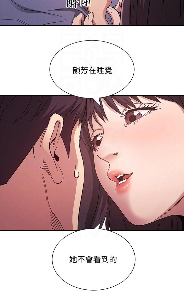 第99章：醒来4