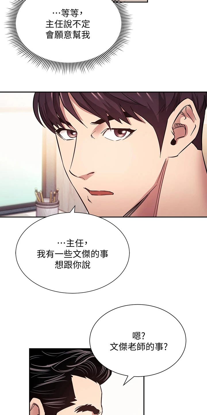 第96章：帮助9