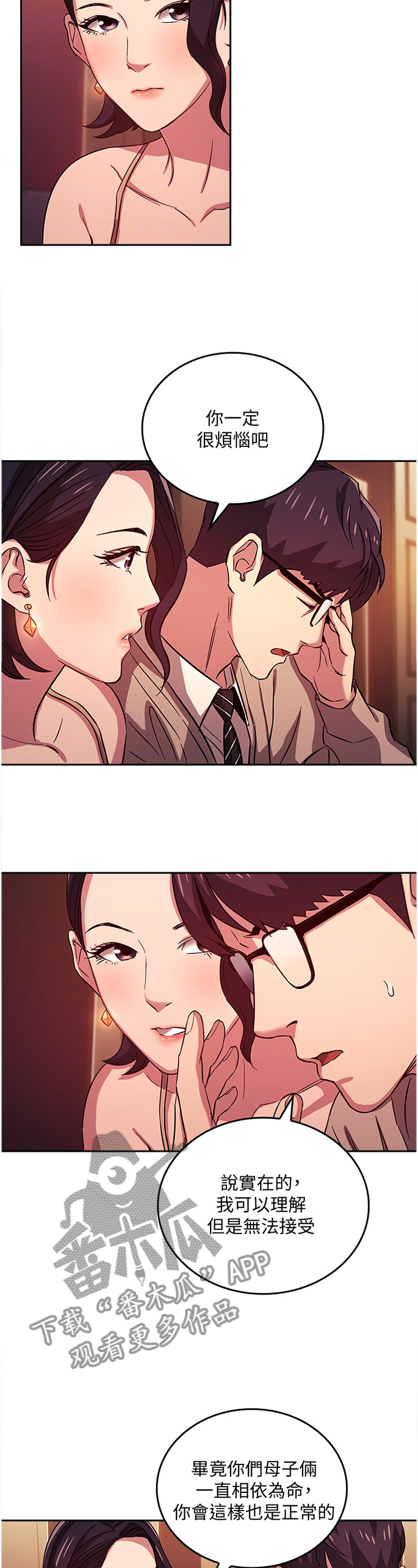 第40章：直说9