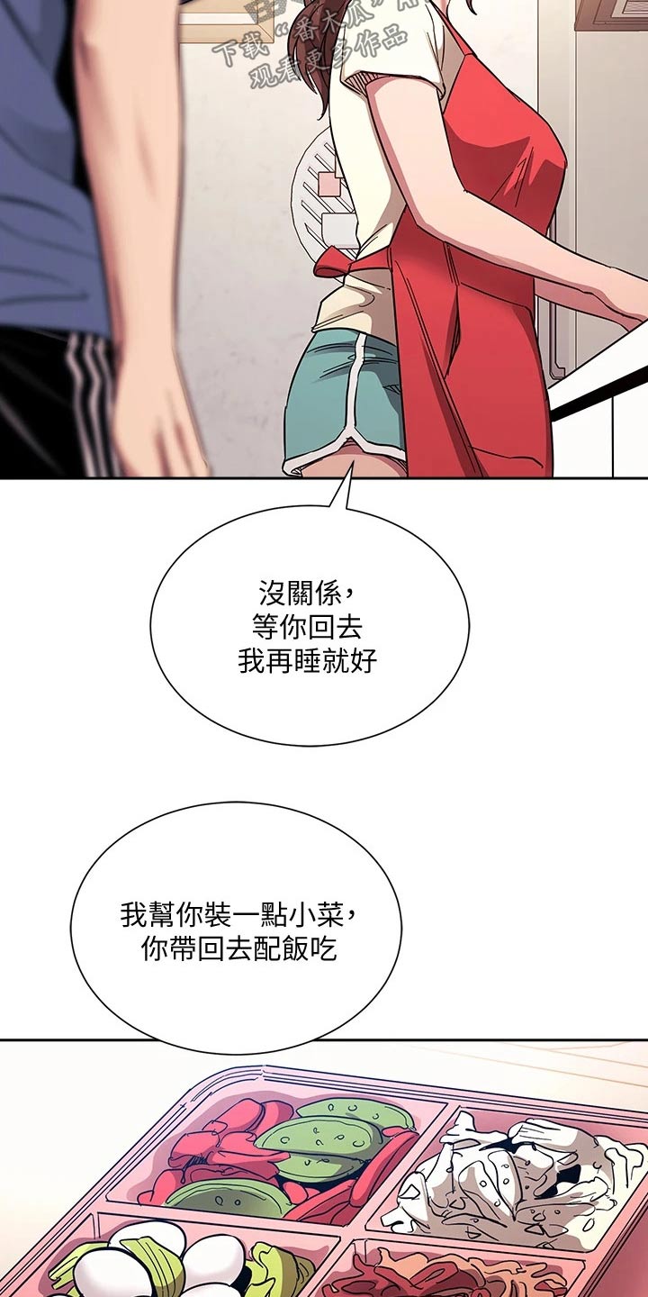 第108章：计划4